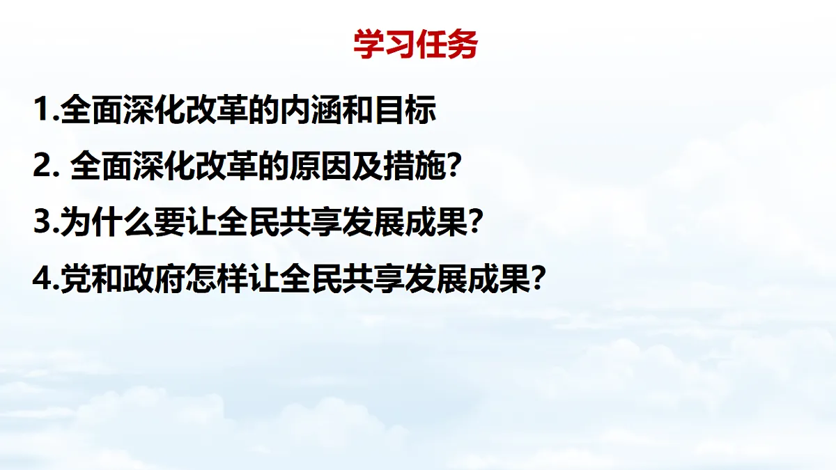 17337323第3页