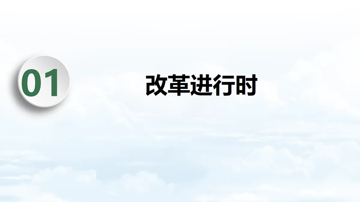 17337323第4页