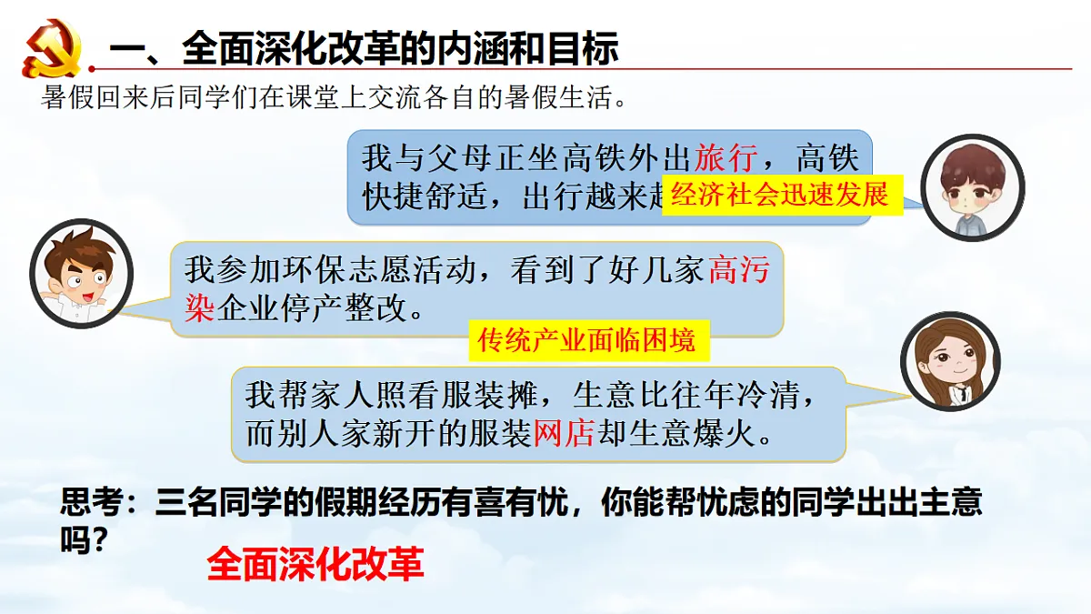 17337323第5页