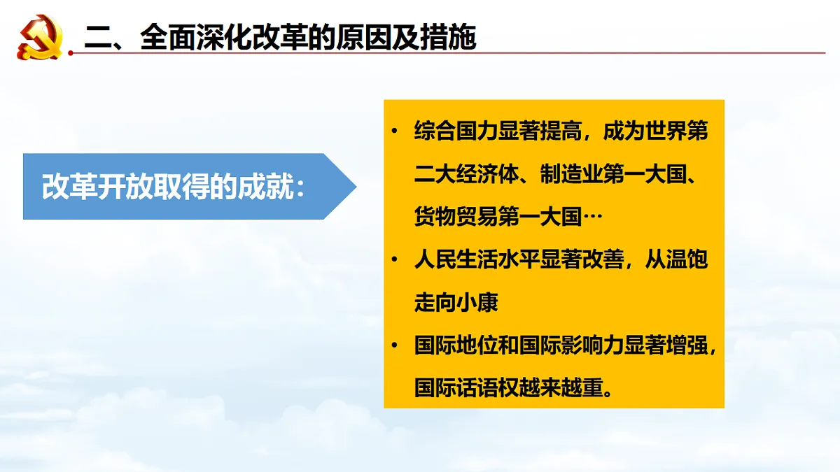 17337323第7页