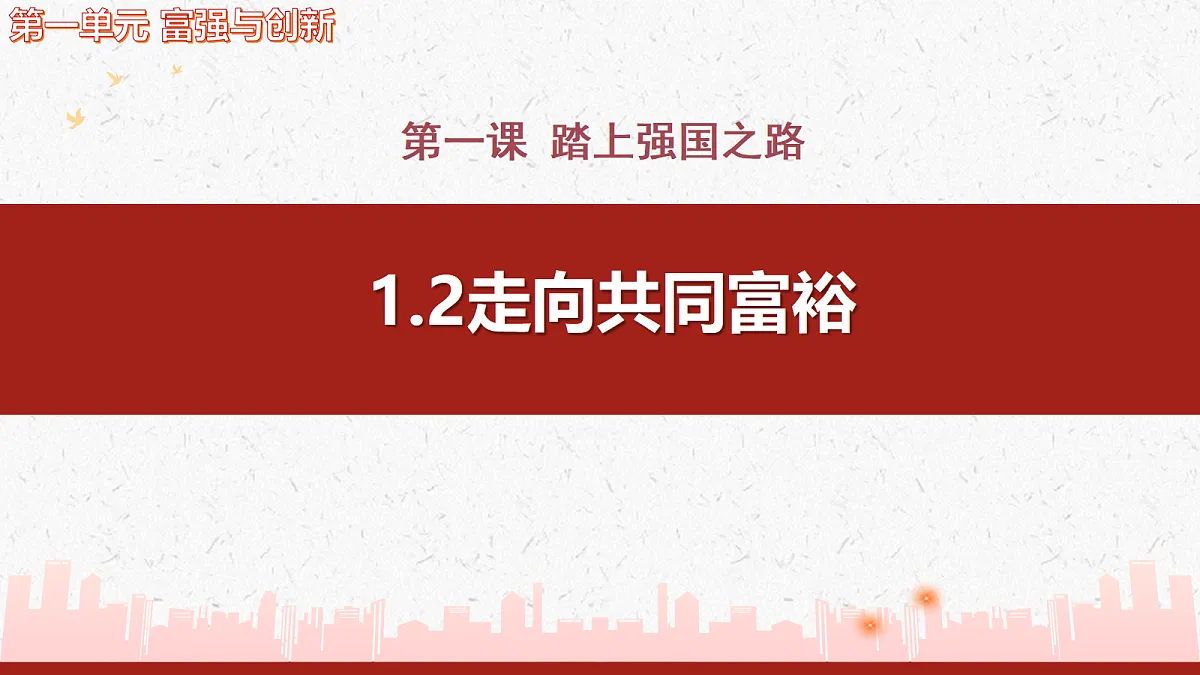 17337324第2页