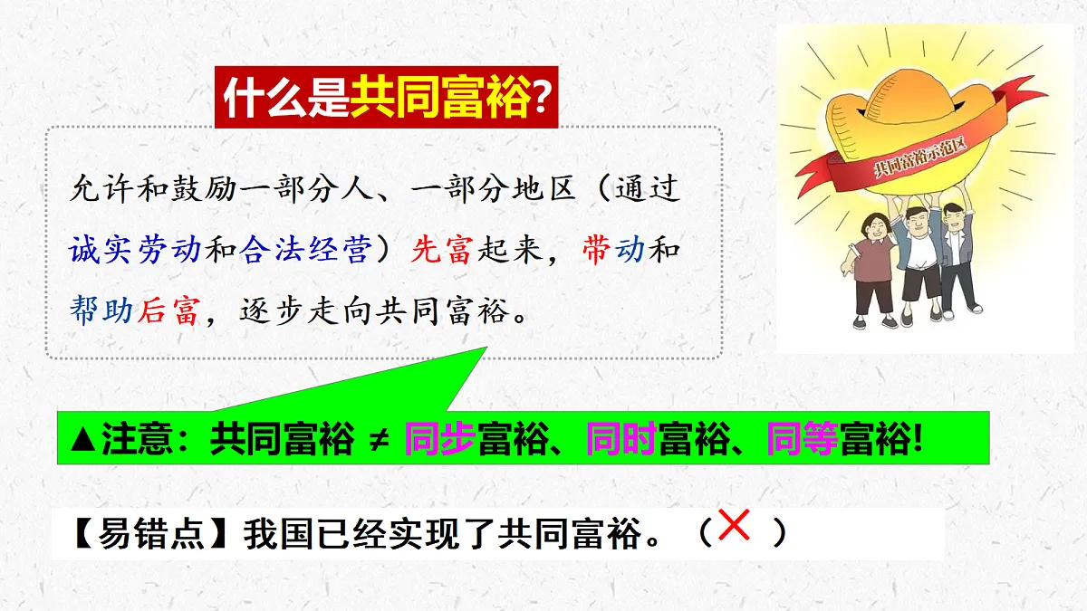 17337324第3页