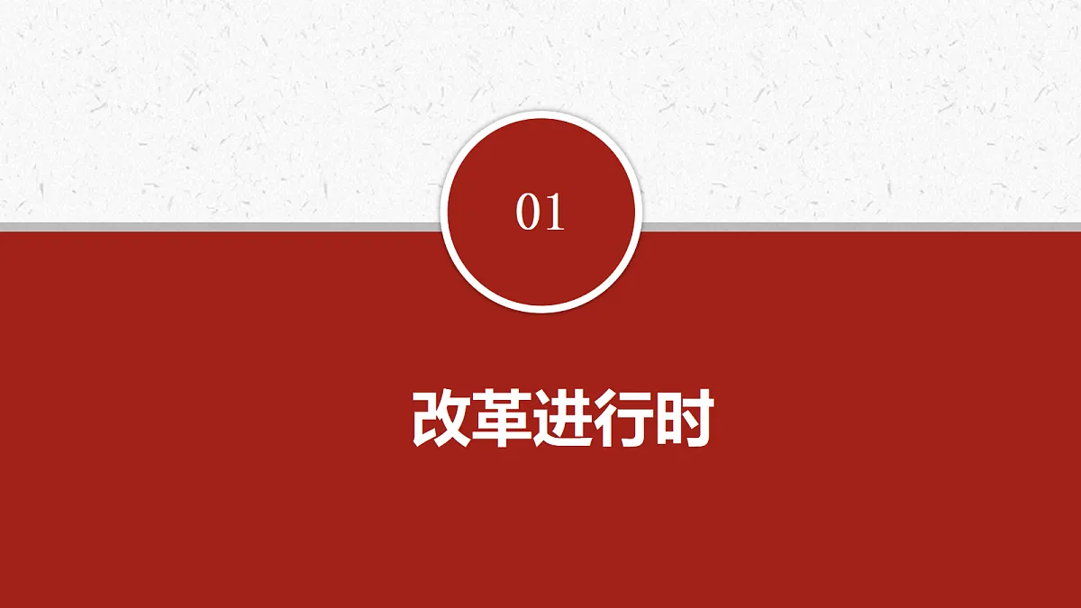 17337324第4页