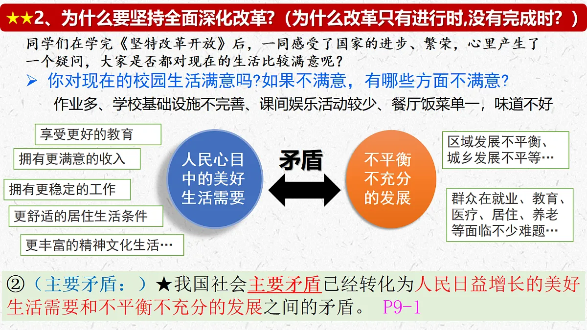 17337324第7页