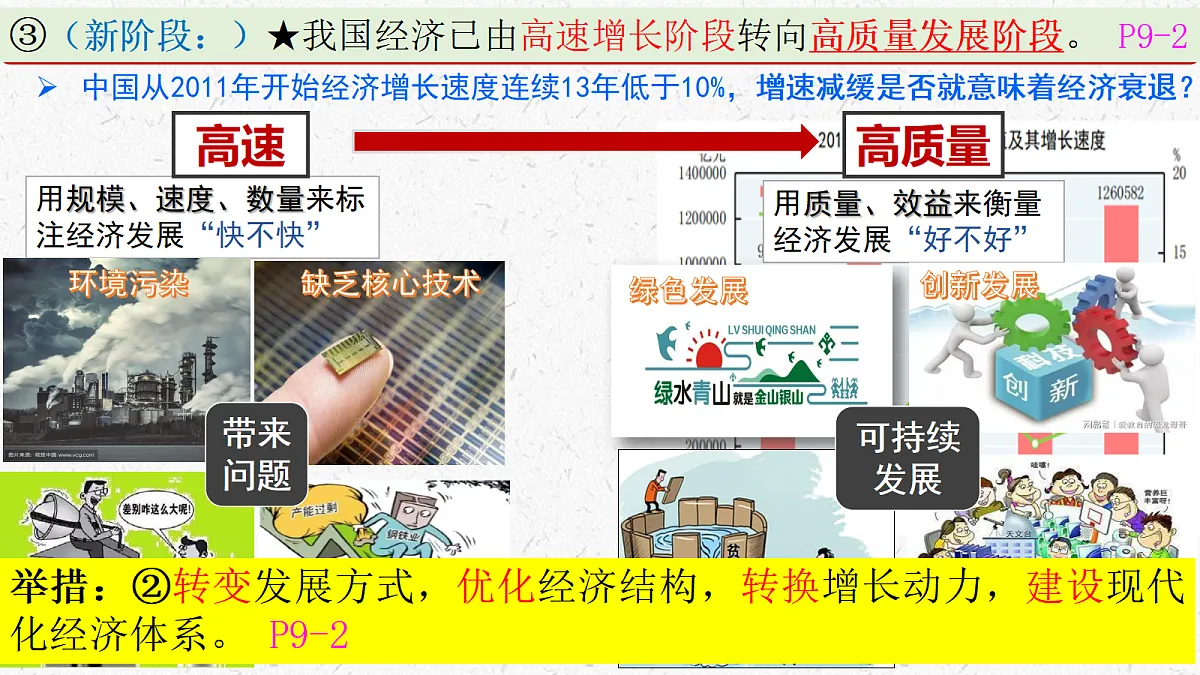 17337324第8页