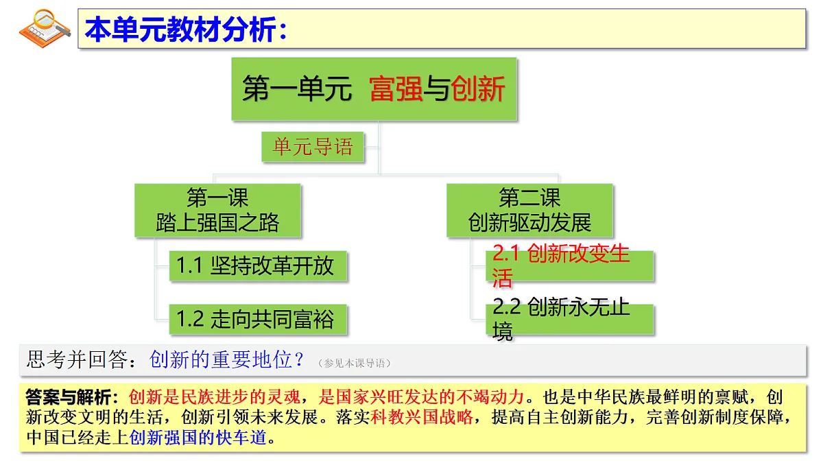 17337327第3页
