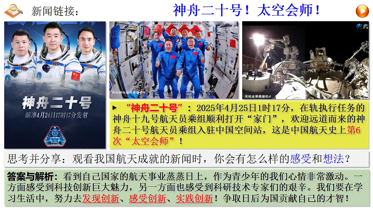 17337327第5页