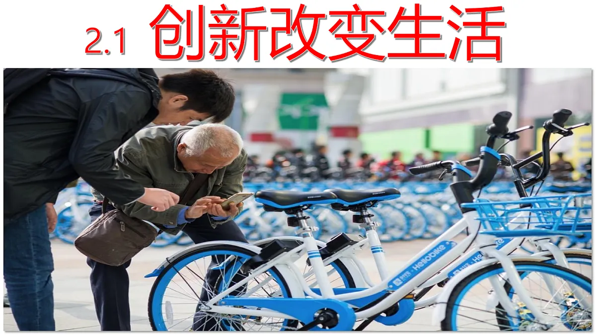 17337327第8页