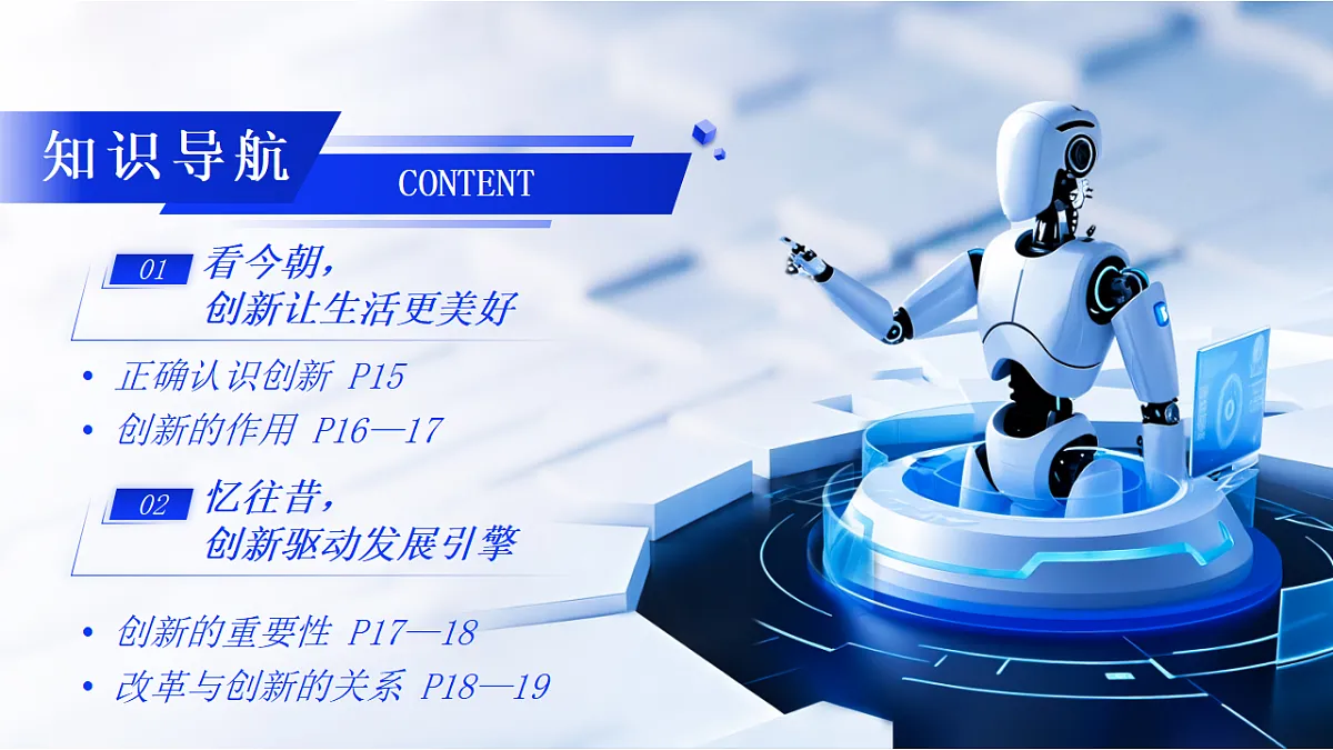 17337328第4页