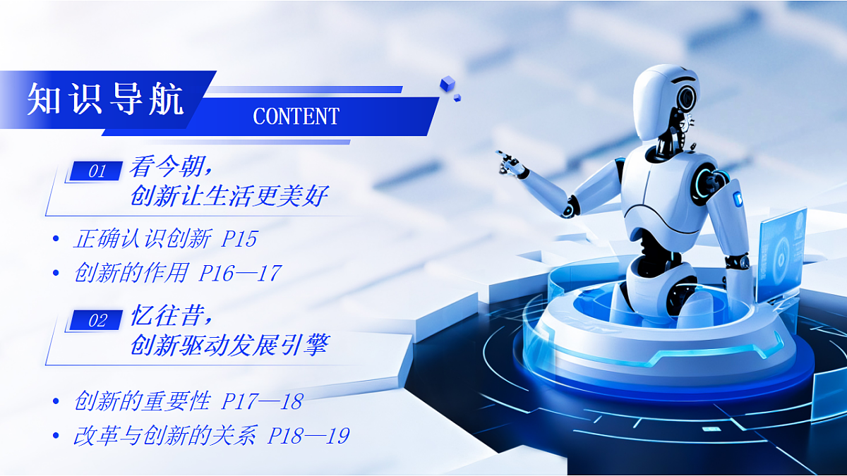 17337328第4页