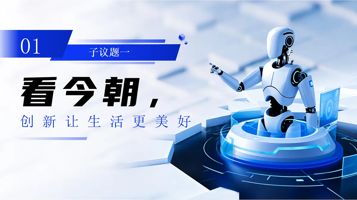 17337328第5页