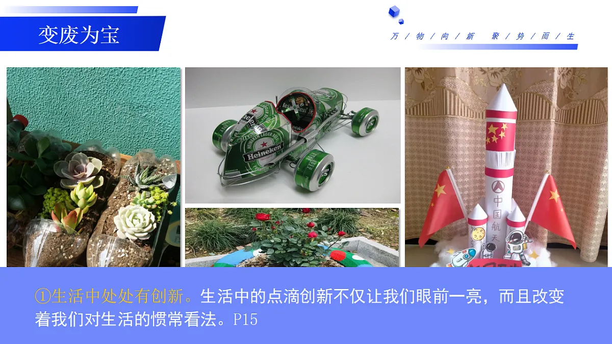 17337328第8页