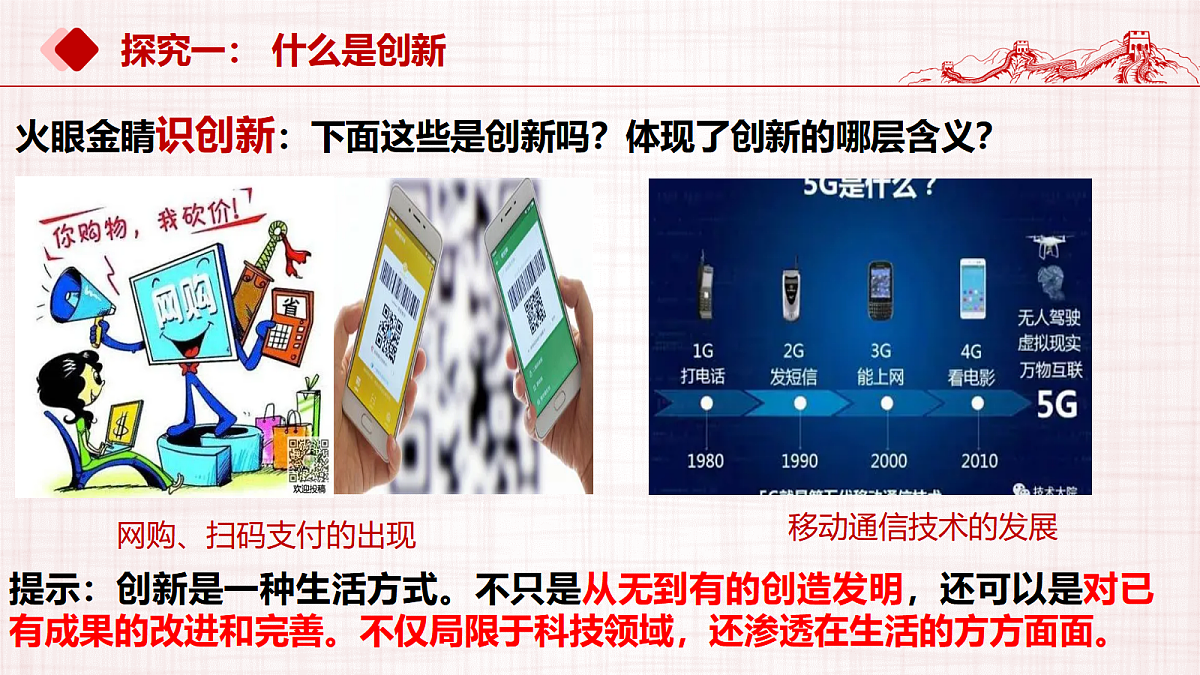 17337330第7页