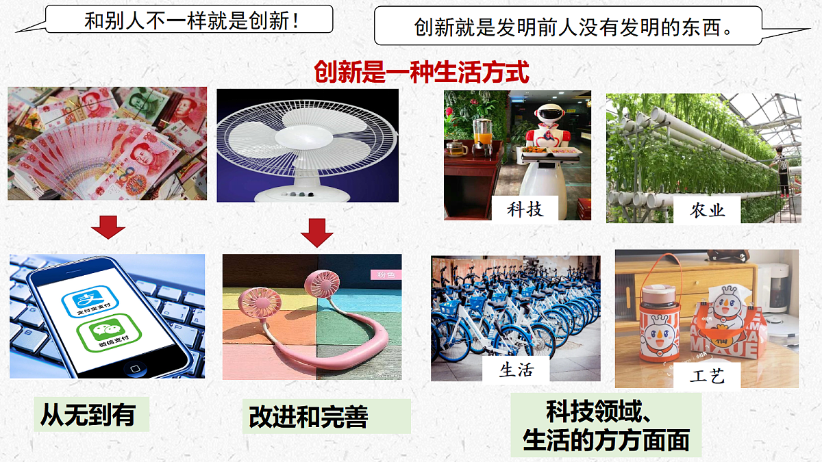 17337331第5页