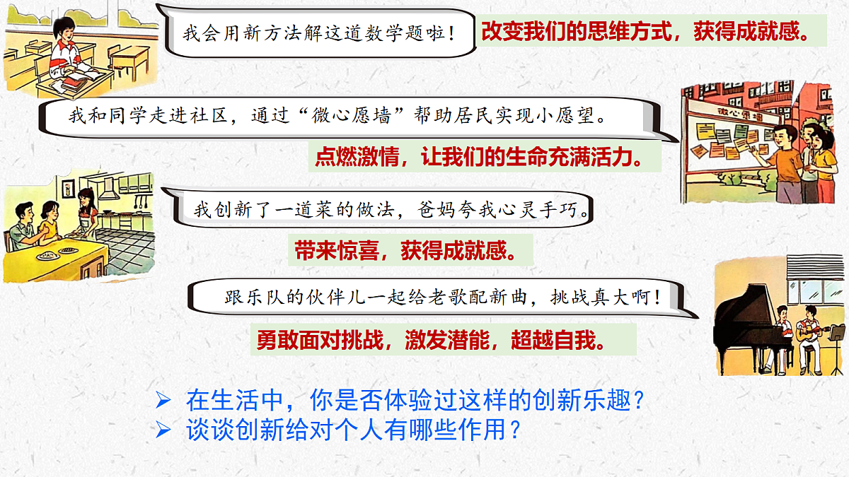 17337331第7页