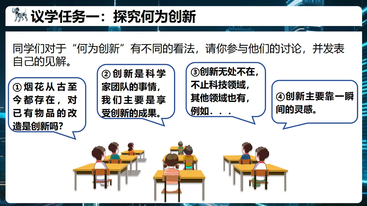 17337332第8页