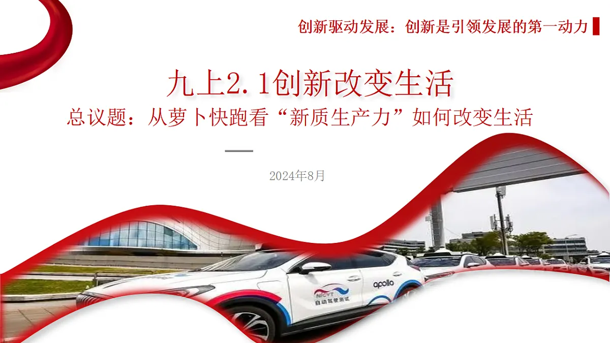 17337334第1页