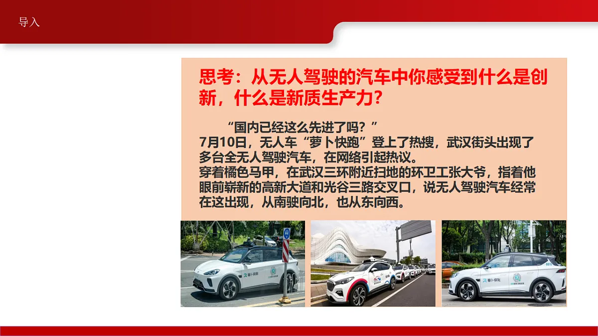 17337334第2页