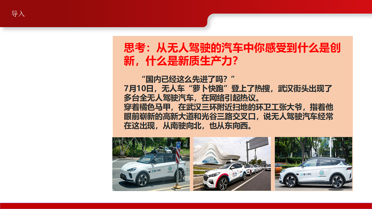 17337334第2页