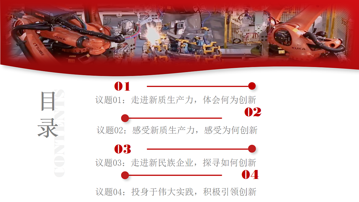 17337334第4页