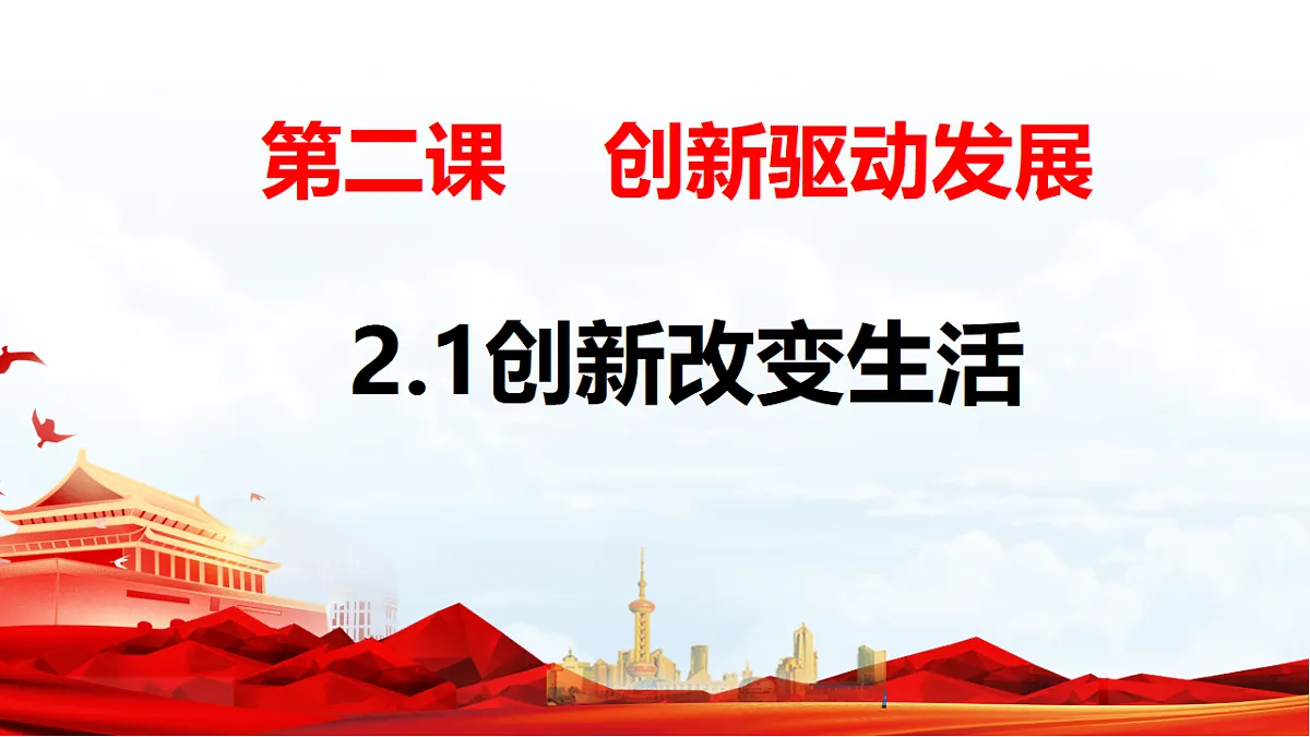 17337335第2页