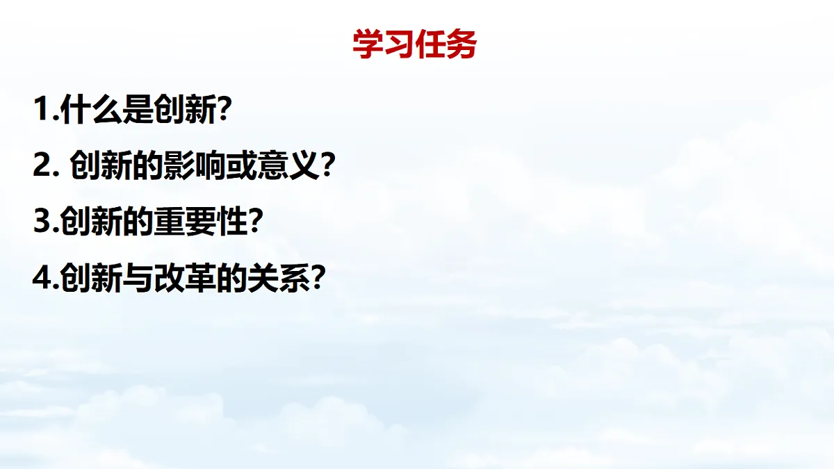 17337335第3页