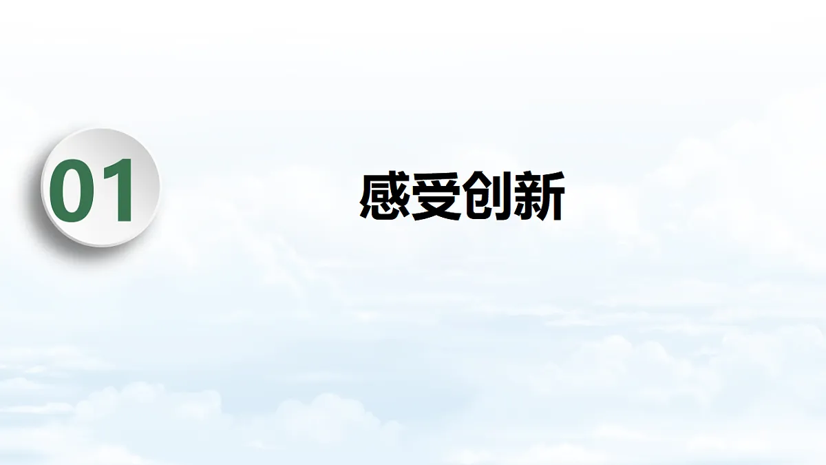 17337335第4页