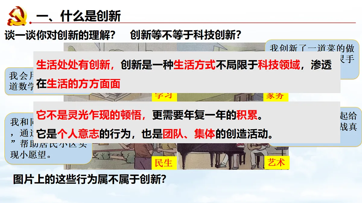 17337335第5页