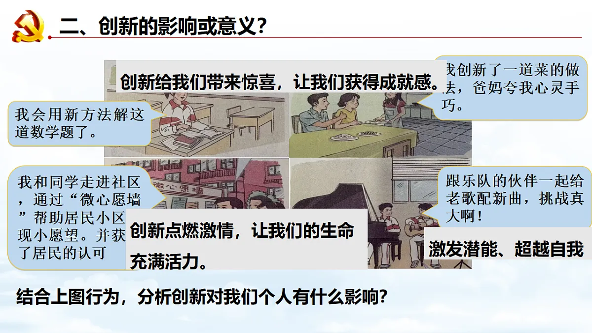 17337335第7页