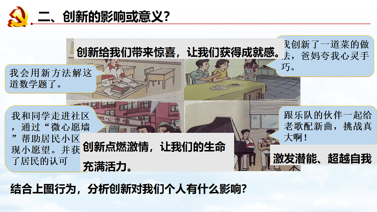 17337335第7页