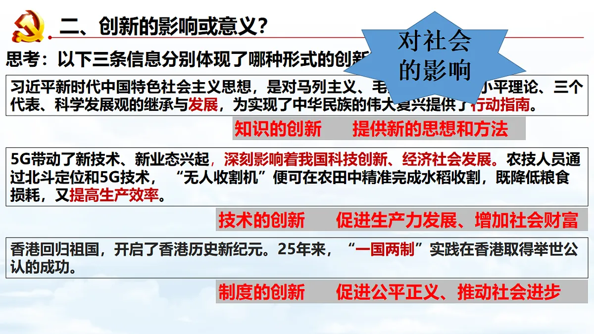 17337335第8页