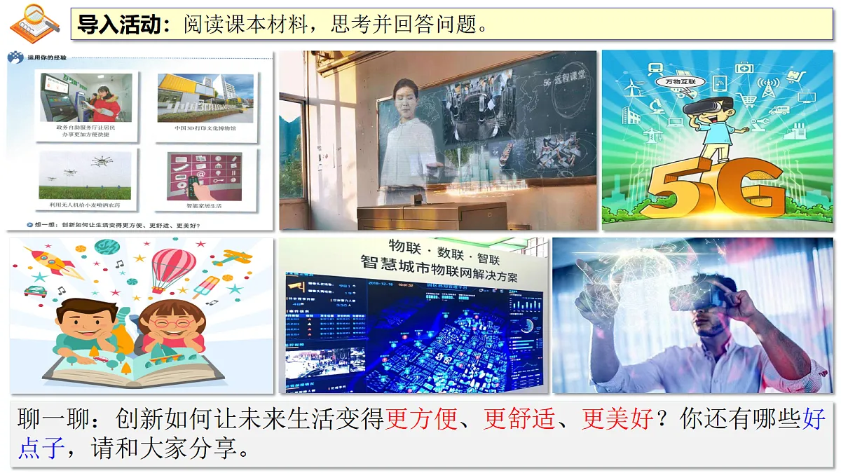17337336第8页