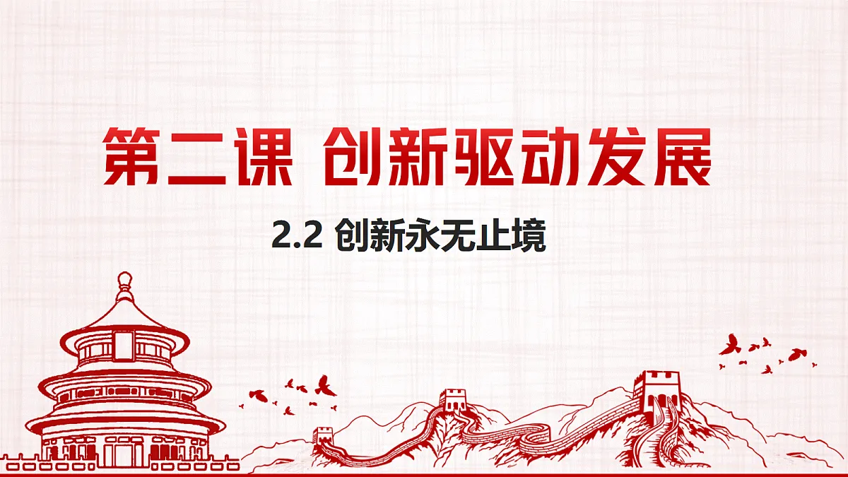 17337338第1页