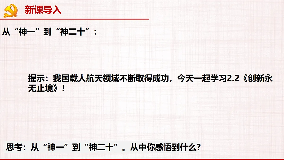 17337338第3页