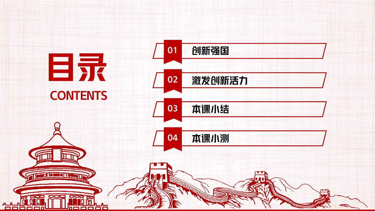 17337338第4页