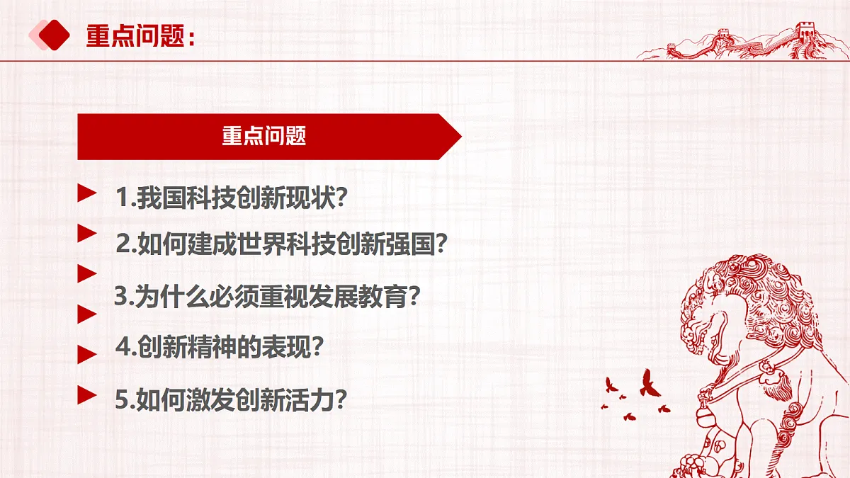 17337338第5页