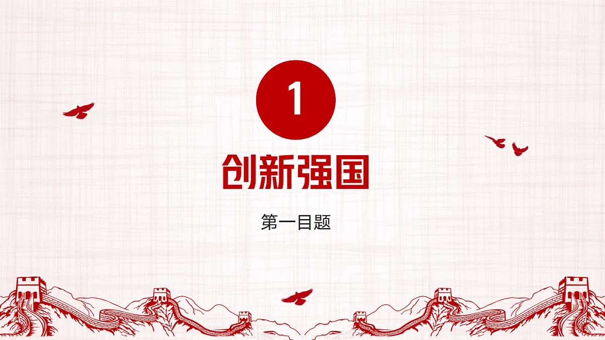 17337338第6页
