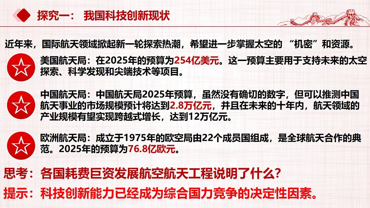 17337338第7页