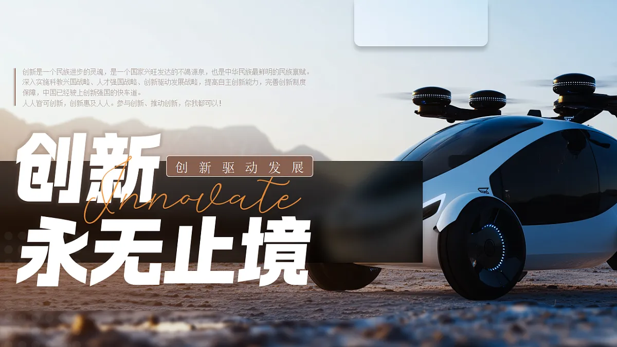 17337339第1页