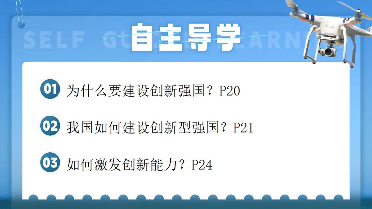 17337339第3页