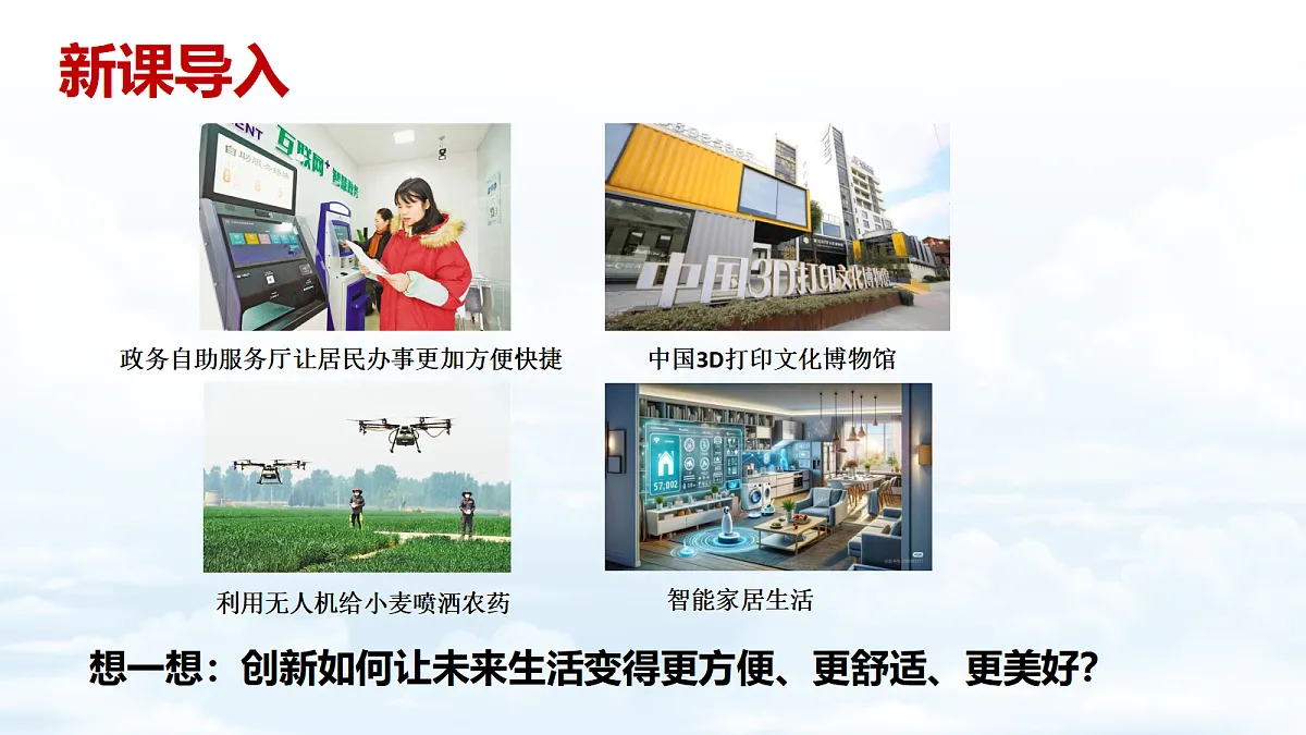 17337340第1页