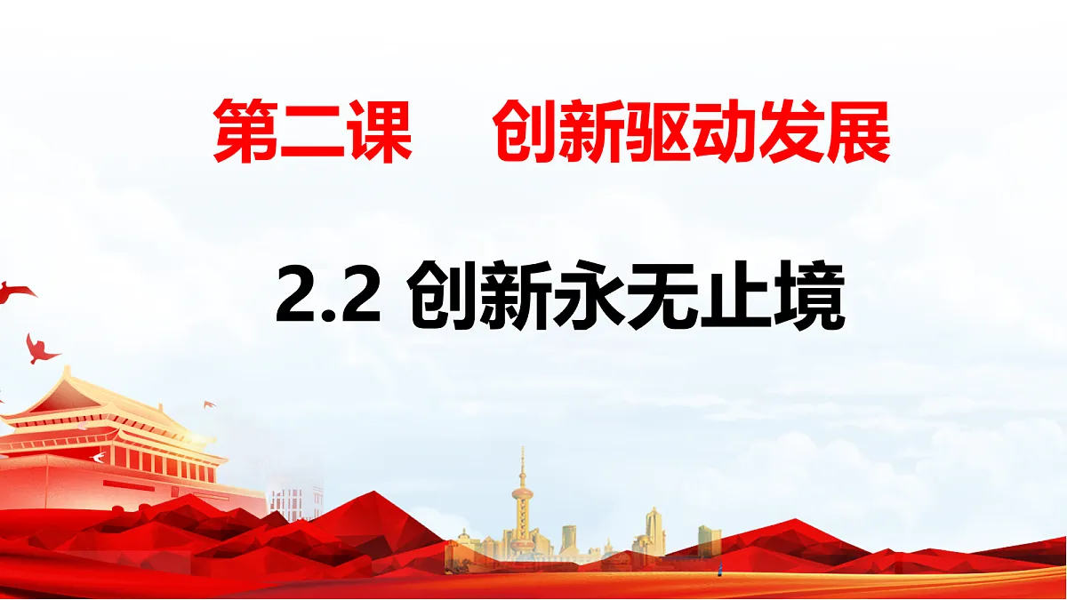 17337340第2页