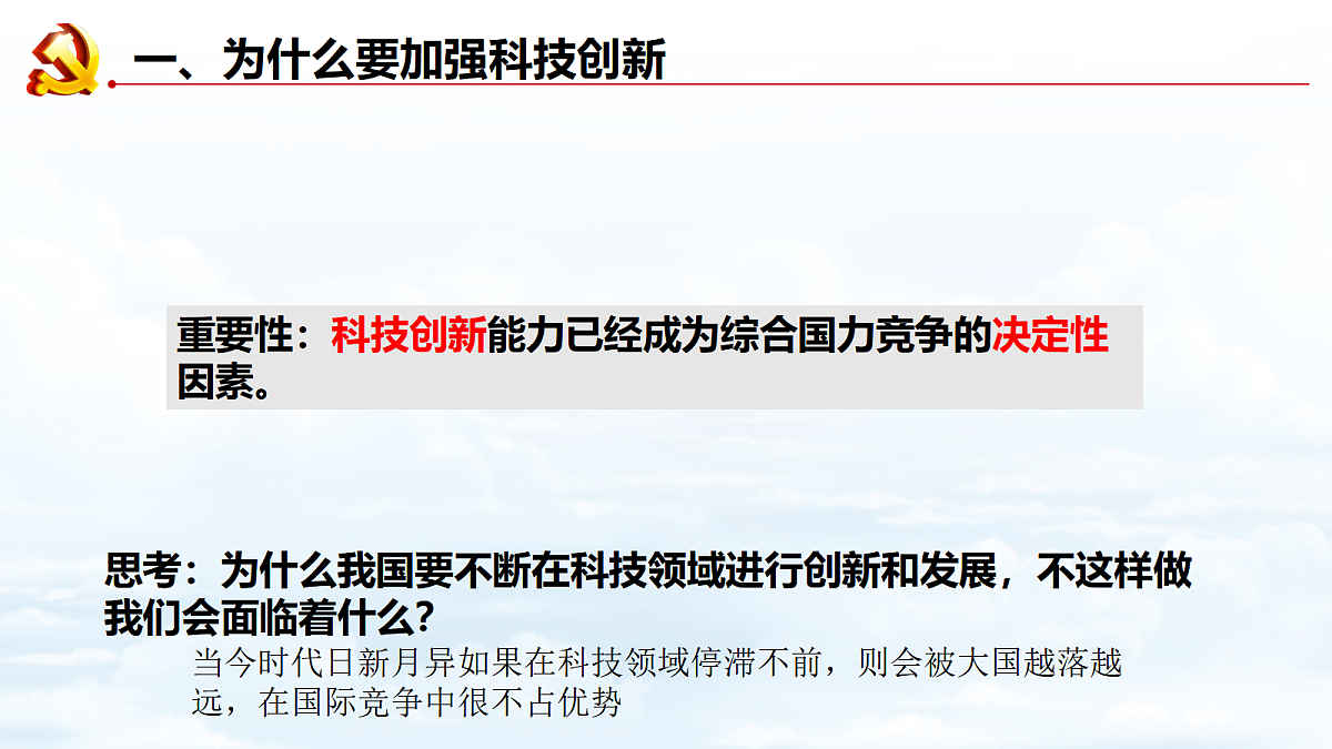 17337340第4页