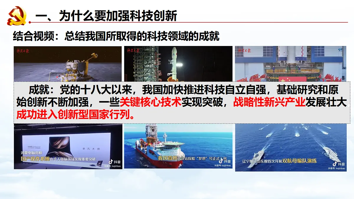 17337340第5页