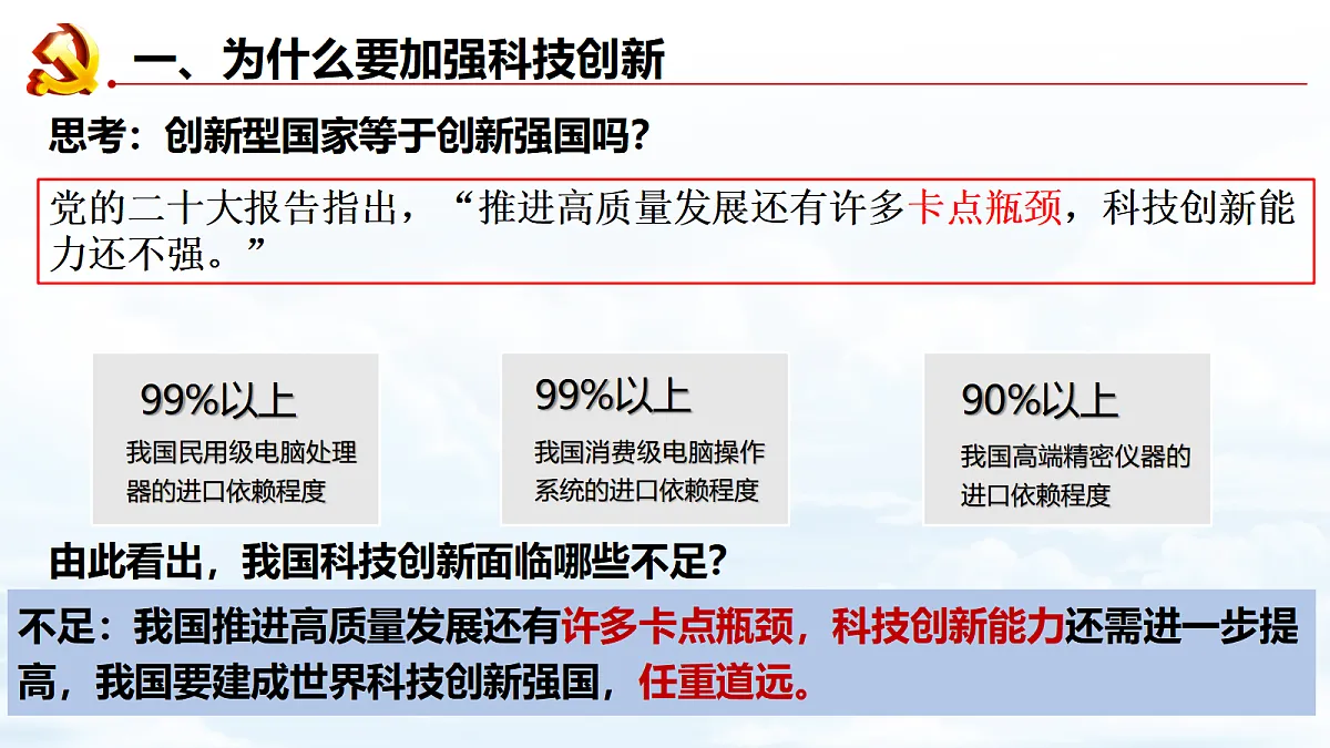17337340第6页