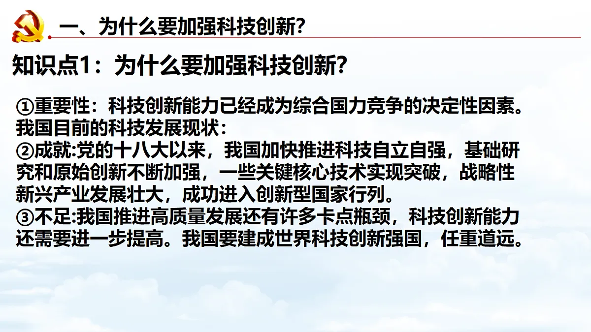 17337340第7页
