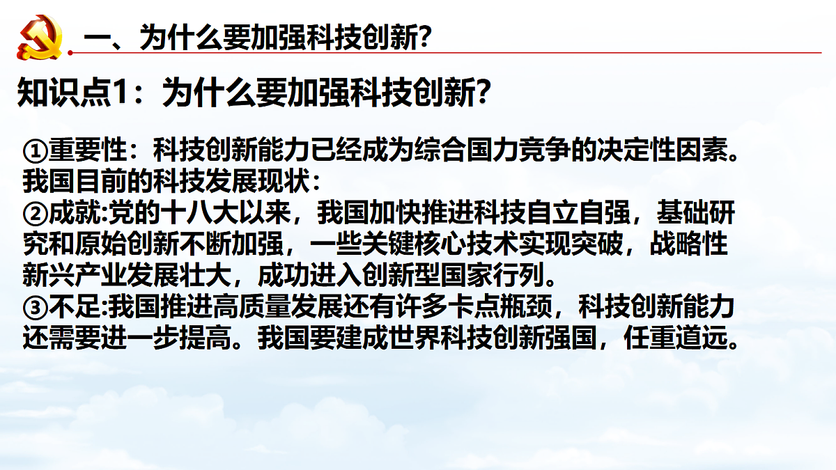 17337340第7页