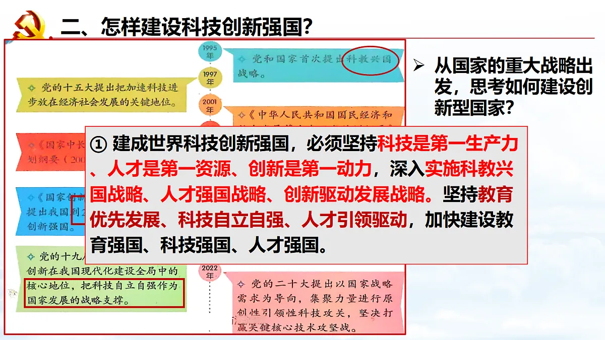 17337340第8页