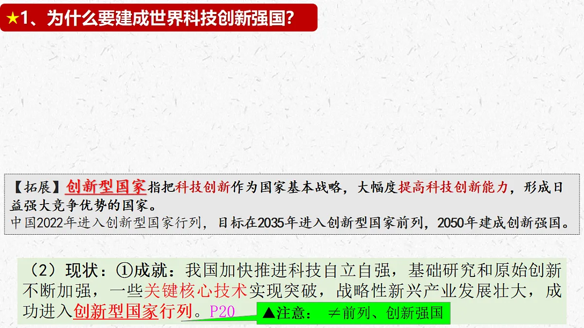17337341第4页
