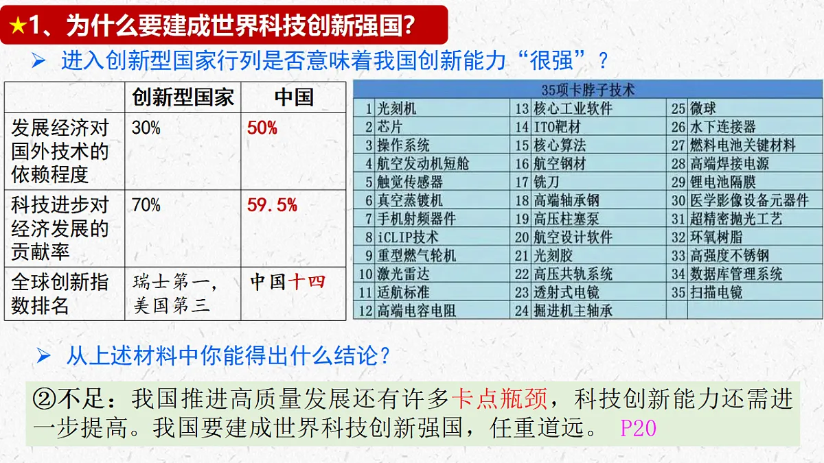 17337341第5页